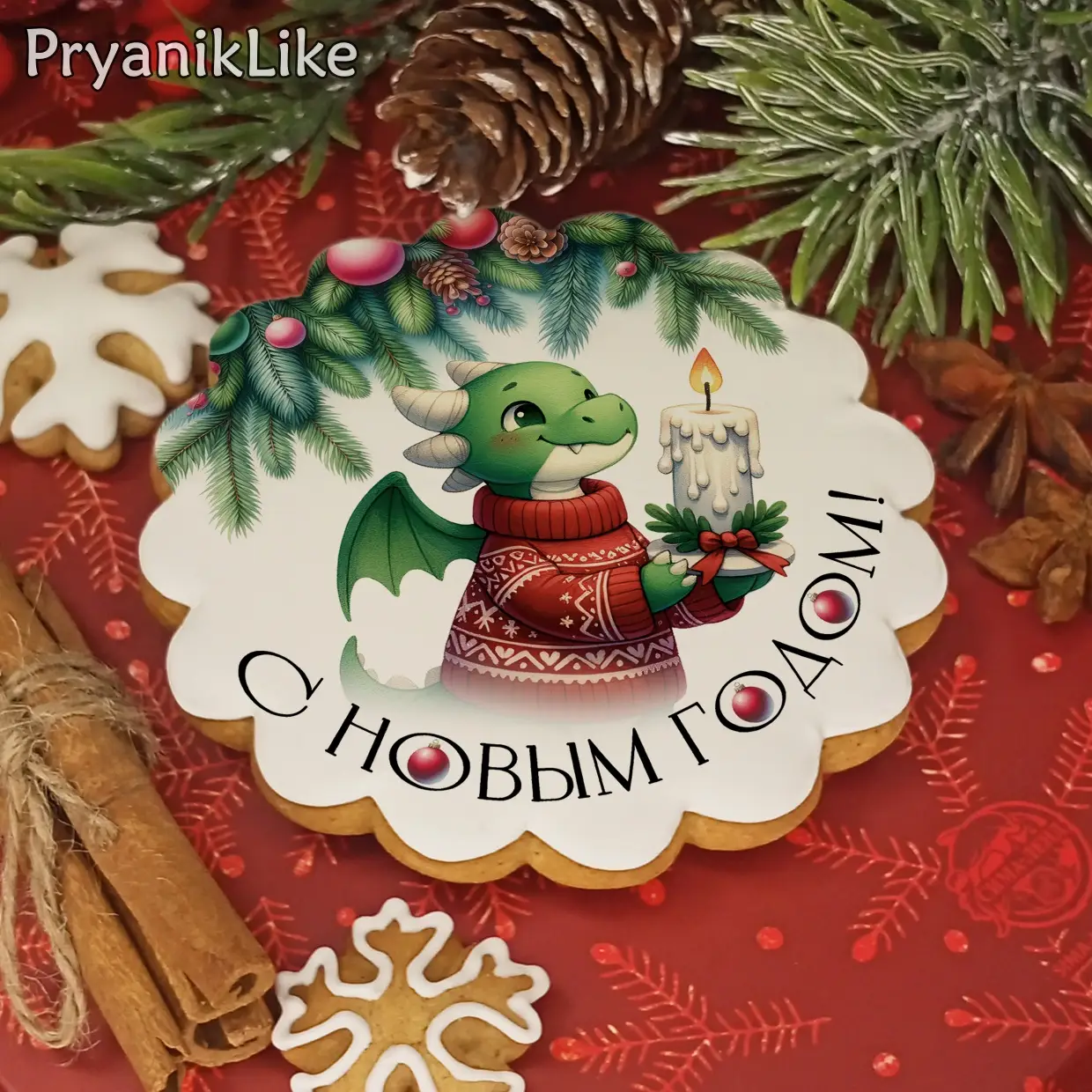 Новый Год 2024 (D10)